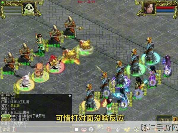 问道手游官服与渠道服差异大揭秘