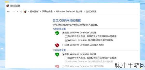 漫威争锋，PC 端 DirectX 12 错误修复全攻略