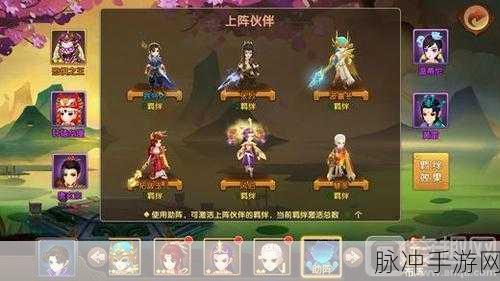 轩辕剑 3 手游版兑换码大揭秘及超强攻略