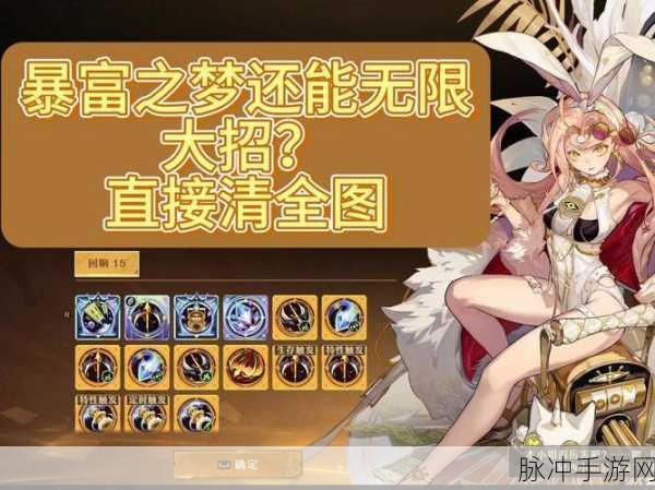 解析无尽梦回中拖延之梦技能的强大奥秘