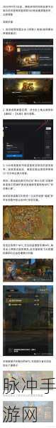 魔兽世界国服补偿商栈币领取全攻略