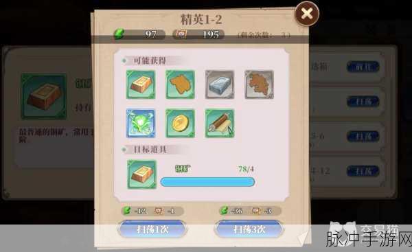 妖精的尾巴激斗，前期开荒秘籍大公开