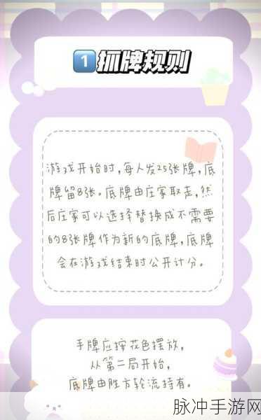 文字玩出花倒霉蛋通关秘籍大揭秘