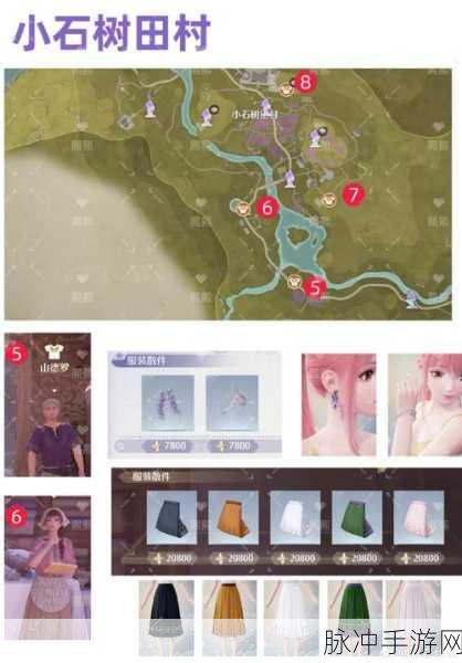 无限暖暖迷题空间石树田呜呜车站中间解密全攻略