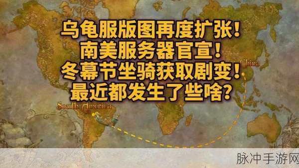 魔兽世界乌龟服加特赛德地块位置全攻略
