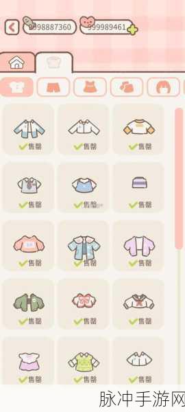 遇见你的猫 2024 无限爱心兑换码全攻略