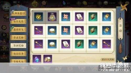 2024 妖神记礼包码全攻略，畅玩手游秘籍