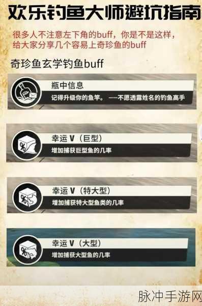 塔瑞斯世界钓鱼玩法全指南，带你成为钓鱼大师