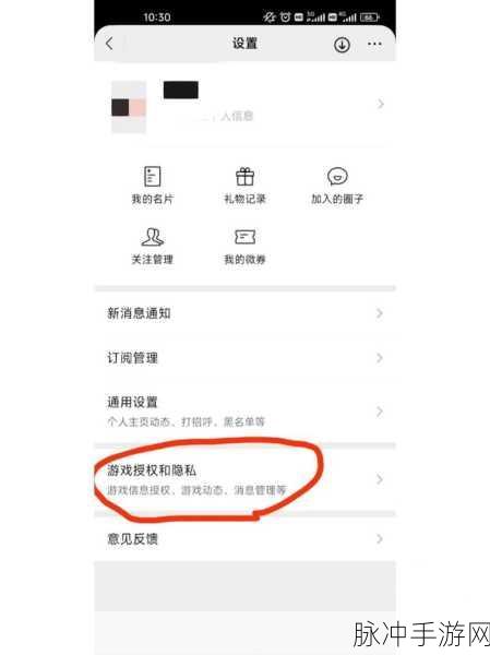 微信朋友圈删除重编秘籍与热门手游攻略全解析
