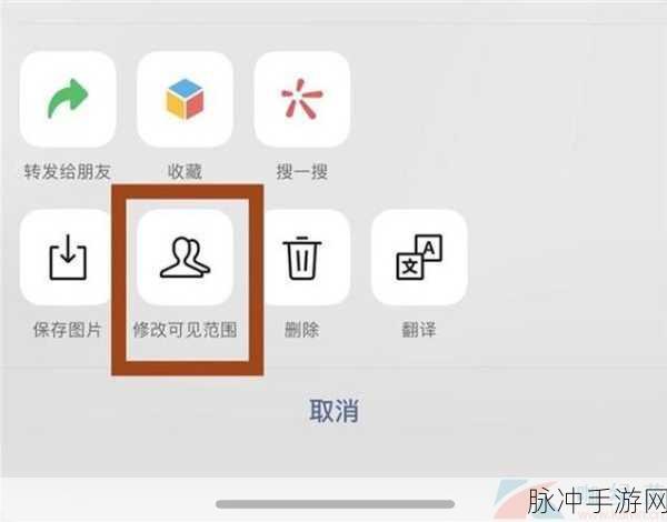微信朋友圈删除重编秘籍与热门手游攻略全解析