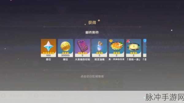 暖雪手游兑换码全攻略，解锁神秘福利的钥匙