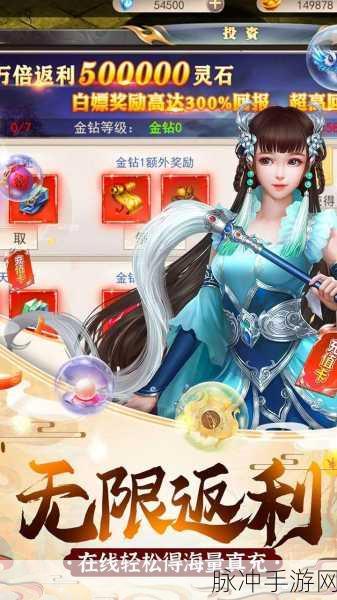 执剑江湖礼包码全攻略，输入位置与丰富福利