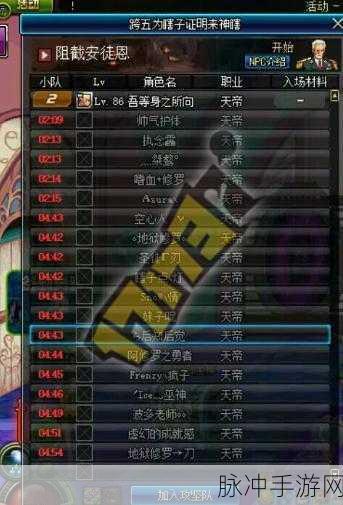 DNF 手游，永不放弃的勇气属性深度解析