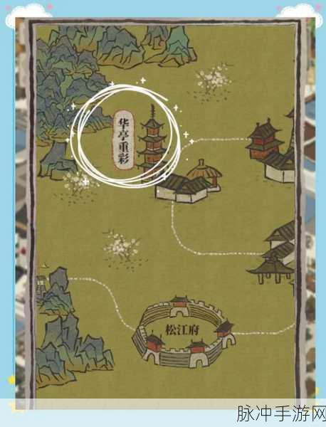 江南百景图中邻居关系巧妙处理指南