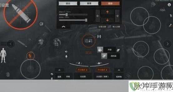 暗区突围 2 指键位复制码全揭秘