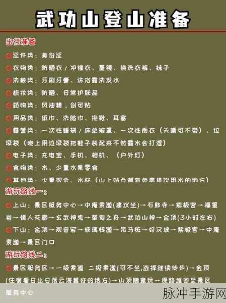 解析第一后裔配置需求，畅玩无忧指南