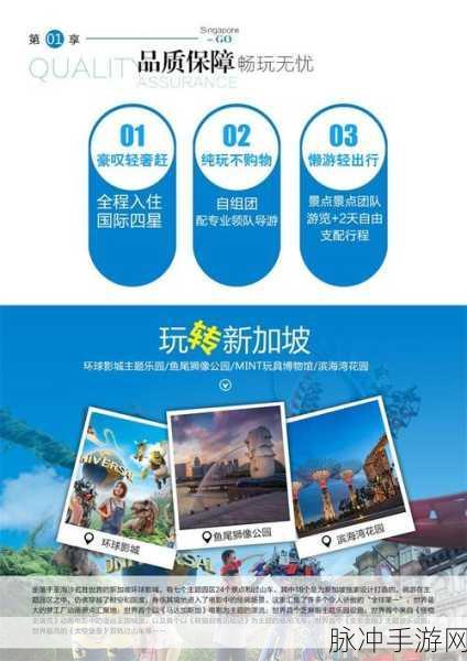 解析第一后裔配置需求，畅玩无忧指南