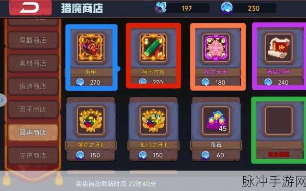 见习猎魔团，究极懒狗召唤符的深度解析与运用攻略