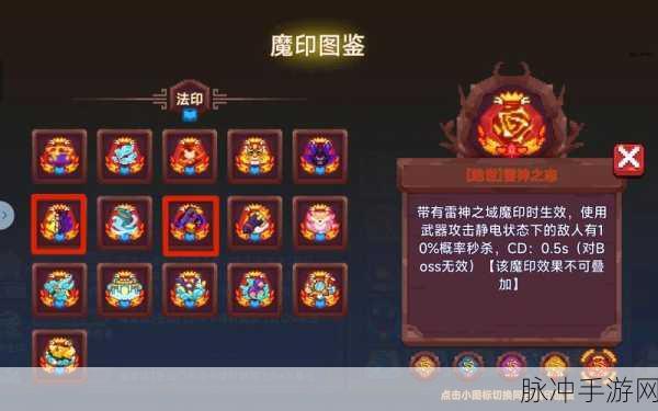 见习猎魔团，究极懒狗召唤符的深度解析与运用攻略