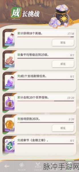 剑与远征风起之时关卡通关秘籍大揭秘