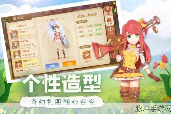 时光之门王者，热门兑换码与最新礼包码全解析