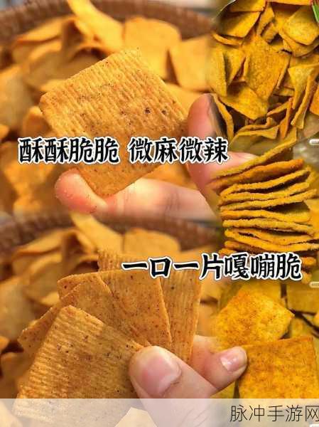 辣条杂货店全攻略，解锁所有剧情结局秘籍