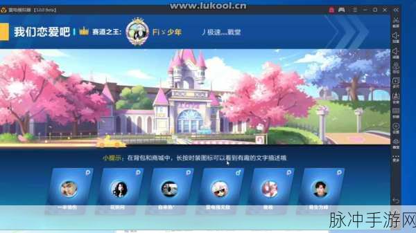 QQ 飞车电脑端账号切换秘籍
