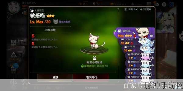 第七史诗，狗粮系统的全新变革与策略解析