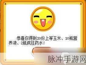 自在西游，礼包码大揭秘与通用兑换码全汇总