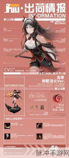 高能手办团星级重置攻略大揭秘