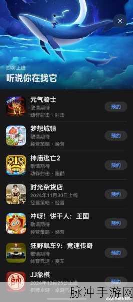 探索鸿蒙系统 PC 版安装 畅玩精彩手游