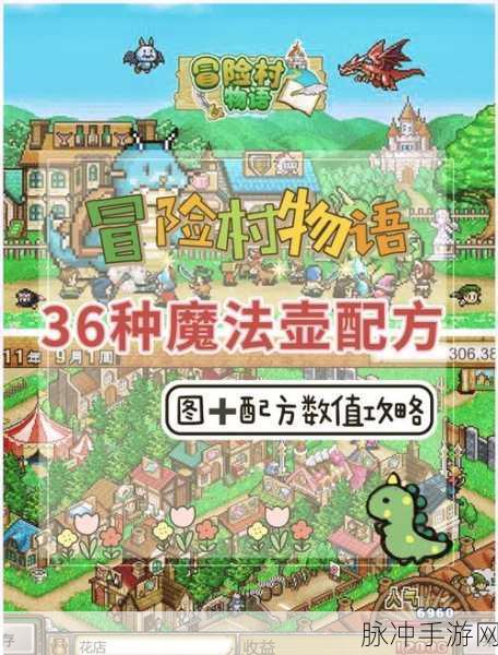 大航海探险物语宠物孵化秘籍全解析