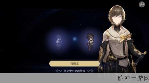 铃兰之剑，鲁特菲加点全攻略 助力和平世界