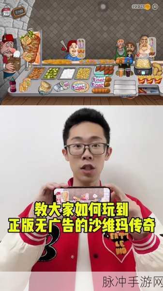 沙威玛传奇，金币获取秘籍大公开