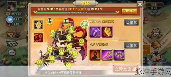 塔王之王 2 氪金充值全方位指南