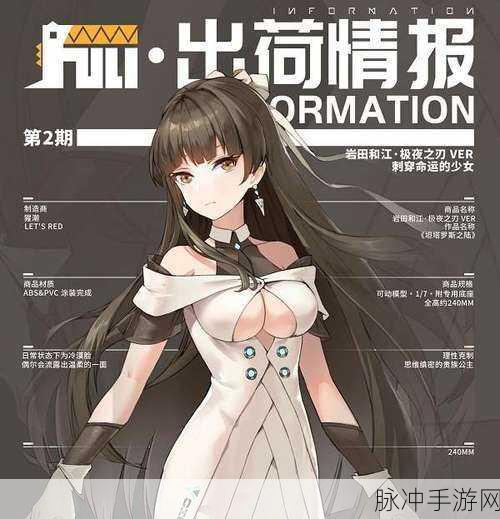 高能手办团玲技能全解析 制霸战场的秘诀