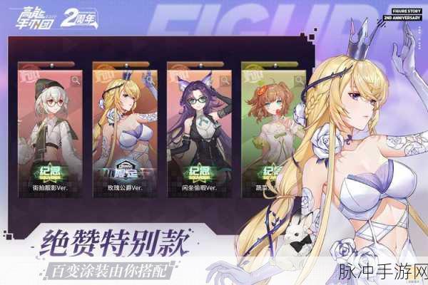 高能手办团玲技能全解析 制霸战场的秘诀