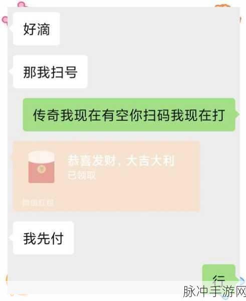 永劫无间神秘不明邮件全解析