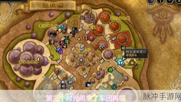 魔兽世界手游，探寻时空扭曲徽章商人位置秘籍