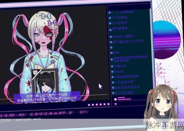 主播女孩重度依赖 HE 结局完美达成攻略秘籍