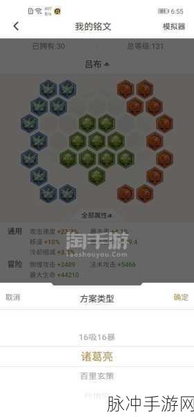 吕布重生模拟器，超值兑换码礼包全揭秘