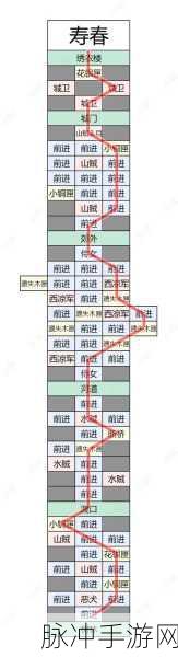 如鸢手游洛阳据点重建全路线解析