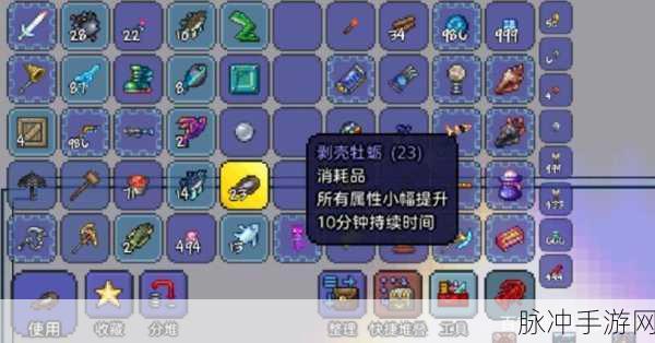 泰拉瑞亚手游，蘑菇人售卖物品全揭秘