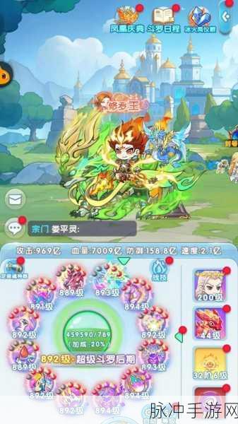 灵魂序章星斗大森林超强攻略秘籍