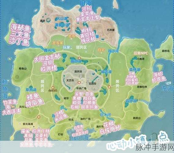 心动小镇雨中人朵朵的精准位置大揭秘