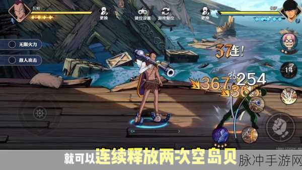 航海王壮志雄心瓦帕获取秘籍大公开