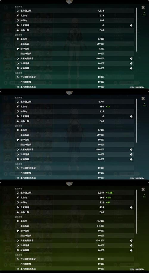 手游<漆黑的魅影>努力值速刷秘籍