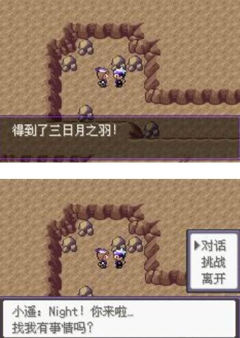 手游<漆黑的魅影>努力值速刷秘籍