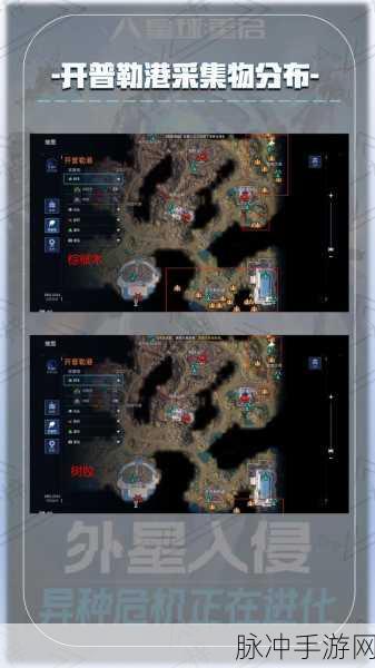 星球重启逐星海岸宝箱全收集指南