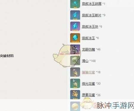 原神申鹤天赋突破材料全解析
